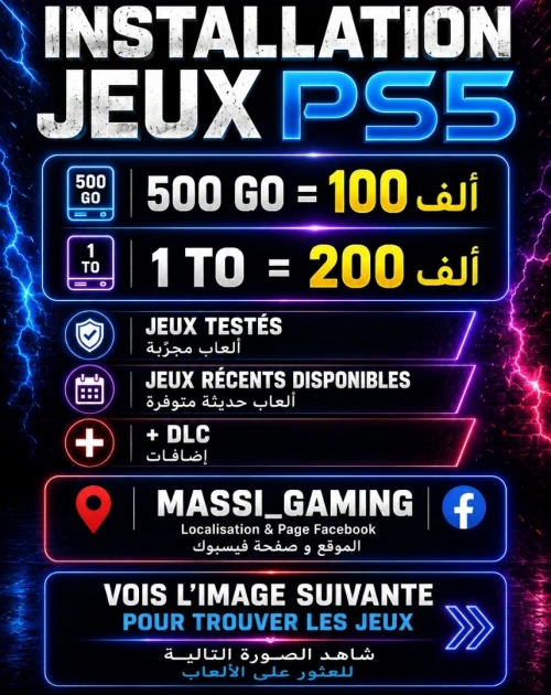 INSTALLATION JEUX DIAL PS5 FLASHÉE