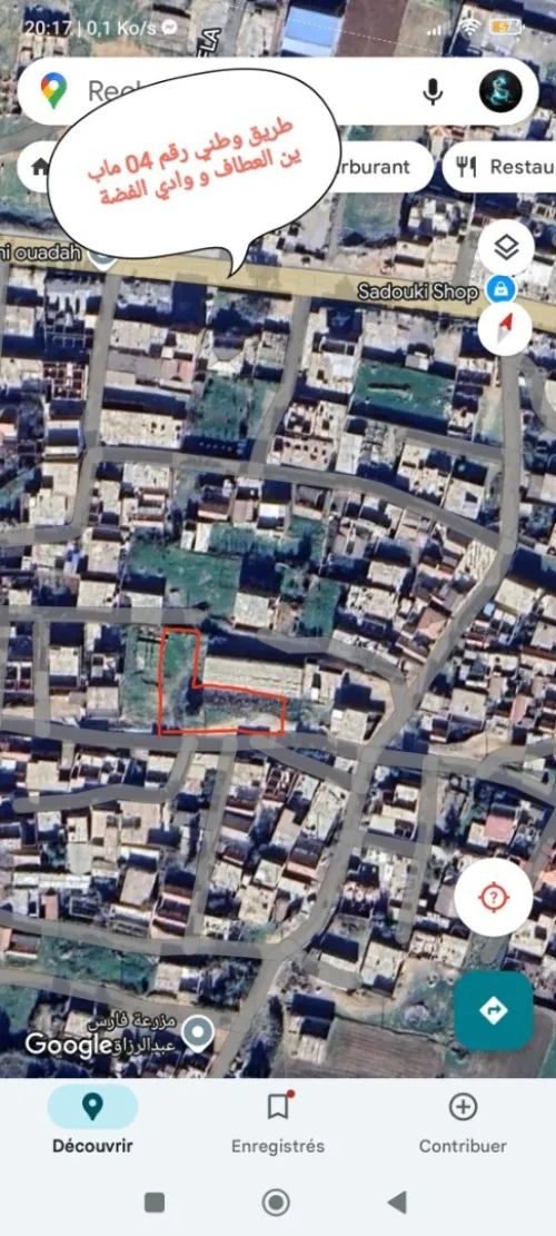 Vente Terrain Chlef Oued fodda