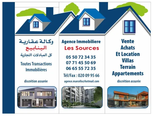 Vente Villa Alger Bir mourad rais