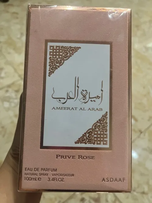 Parfum avendre 