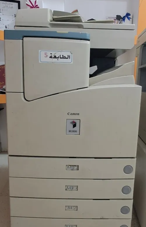 Canon IR 3300 