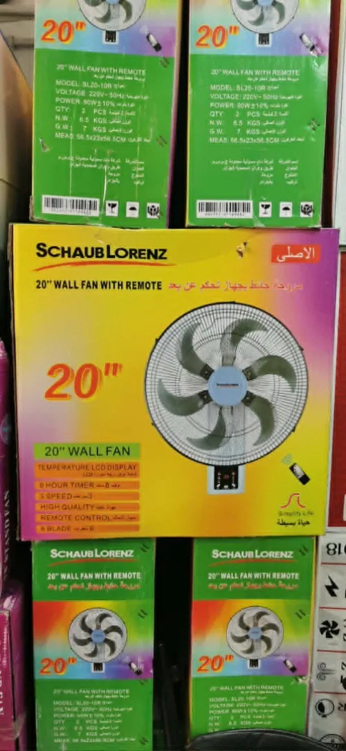 Ventilateur mural 20 pouce