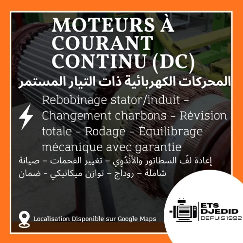 Atelier Bobinage et Réparation Moteurs Électriques