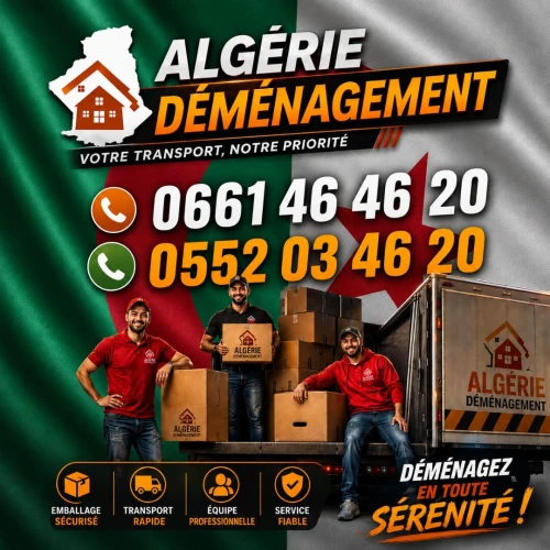 نقل و الترحيل والتفكيك الاثاث TRANSPORT DÉMÉNAGEMENT TOUT DISTANCE