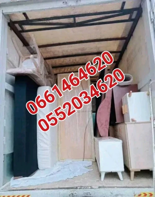 نقل والترحيل الاثاث وتفكيك و التركيب والتغليف TRANSPORT DÉMÉNAGE //