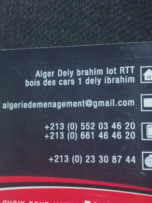 __TRA'SPORT ET DÉMÉNAGEMENT TOUT DESTINATION نقل واالترحيل الاثاث
