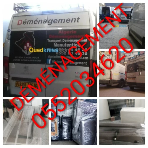 DEMENAGEMENT&PARTICULIER& MANUTENTION@