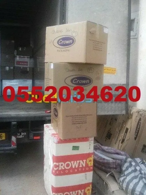 DEMENAGEMENT /TRANSPORT  /نقل وترحيل الأثاث