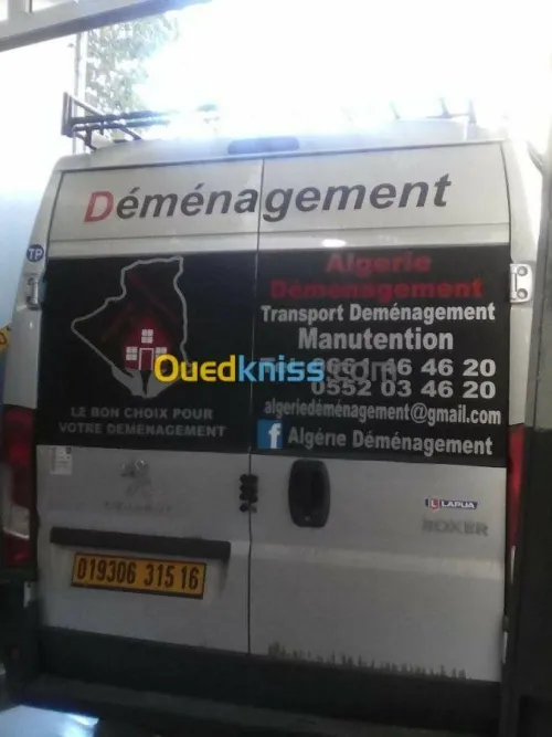 TRANSPORT DÉMÉNAGEMENT (7/7 J)نقل والترحيل الاثاث 