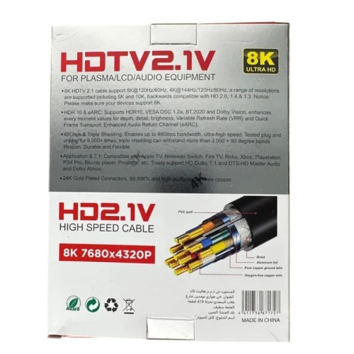 CABLE HDMI HDMI PRO-TECH V2.1 8K 4K 120HZ 5M
