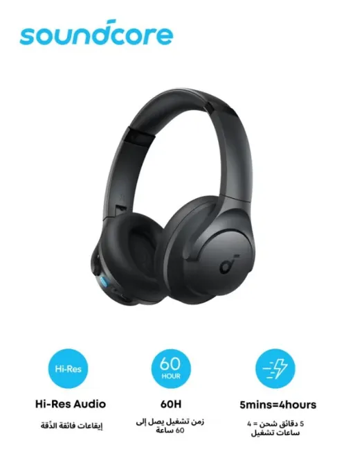CASQUE BLUETOOTH ANKER SOUNDCORE Q11i 60H