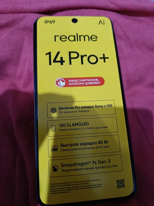 Realme 14 pro plus