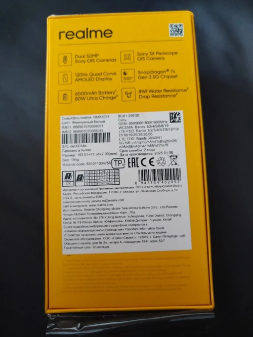 Realme 14 pro plus