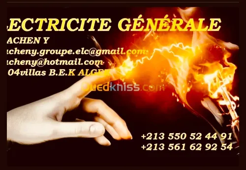Électricien (électricité général )