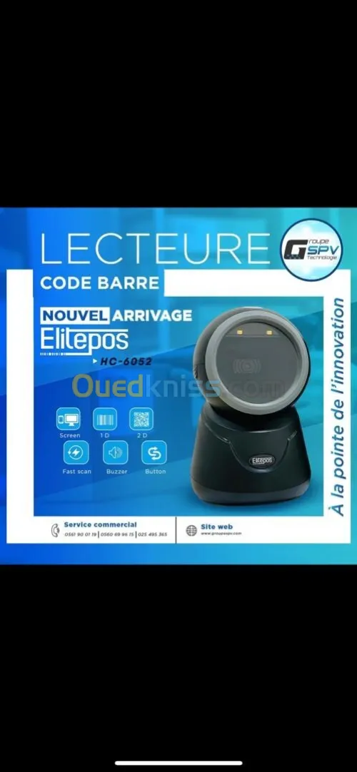 قارئ البار كود  HC-6052 LECTEUR CODE BARRE