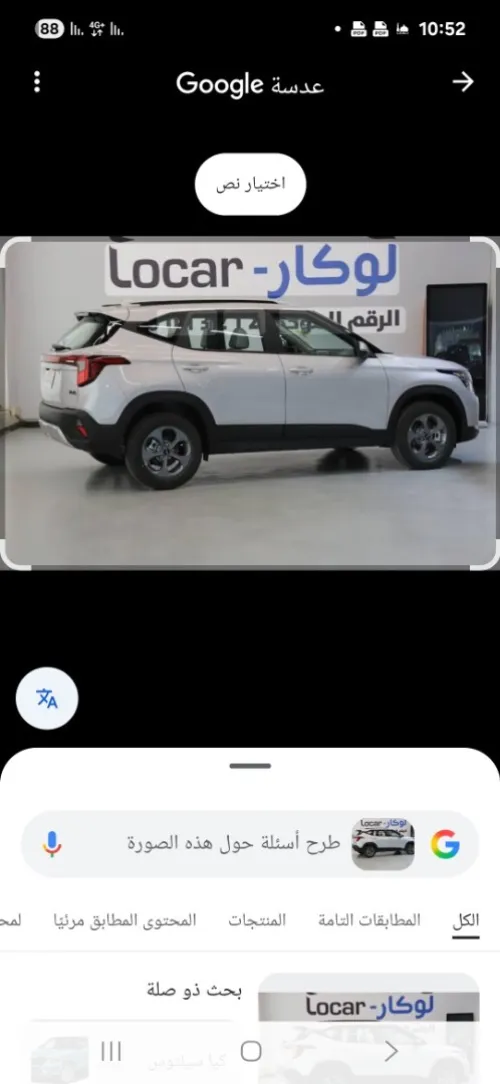 Kia Seltos 2025 Louxoury