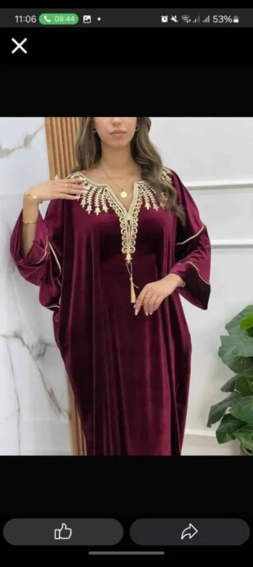 جبة قطيفة روايال