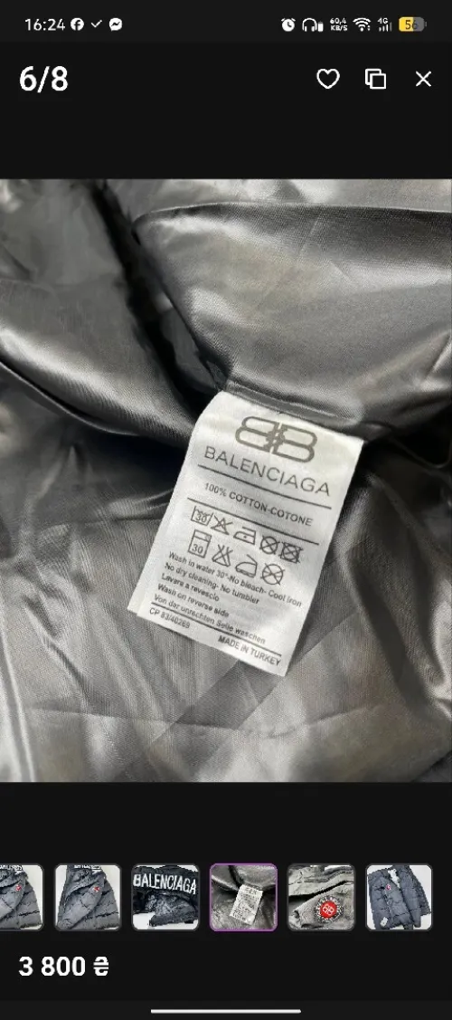 Balenciaga Puffer jacket doudoune veste