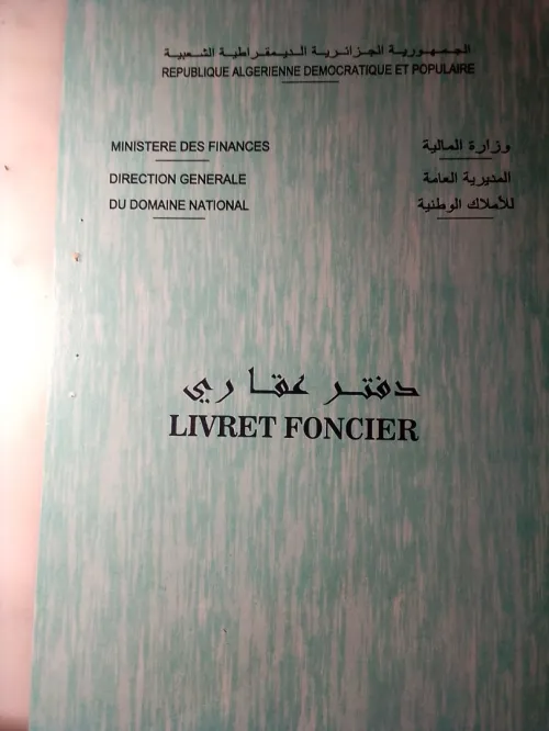 Vente Appartement F3 Alger Bordj el kiffan