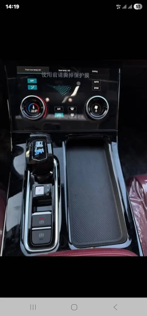Jetour  X70 PLUS 2025 luxury