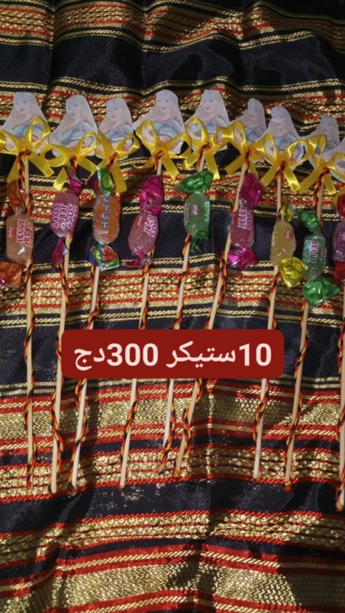 بيع