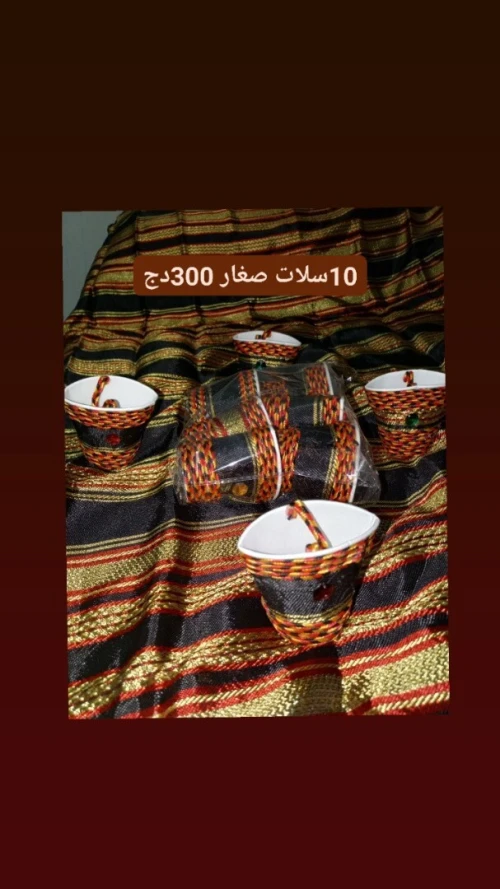 بيع