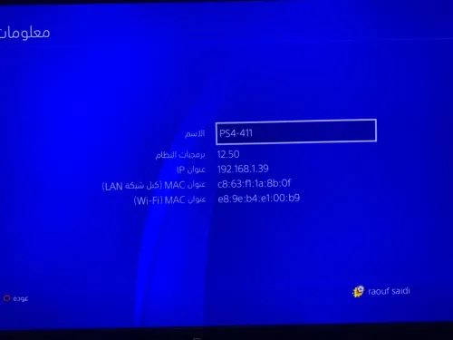 Play 4 1 manette  3 cd  هابط كابا مش ماشي خلاه المهتم