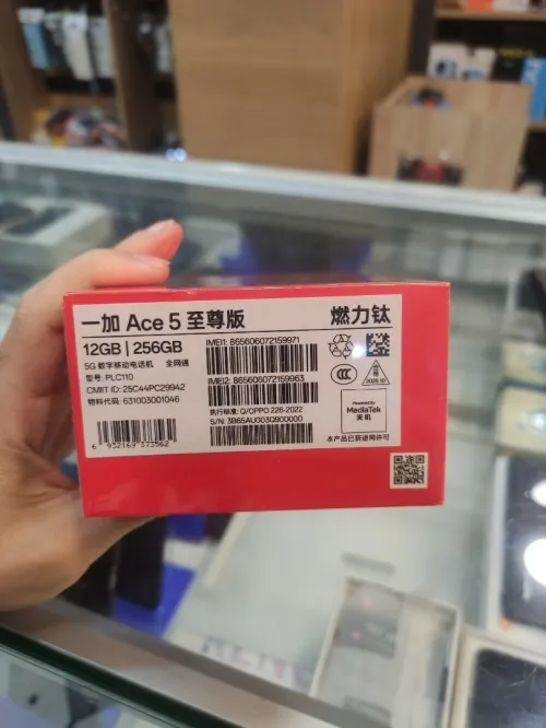 OnePlus Ace 5 Ultra