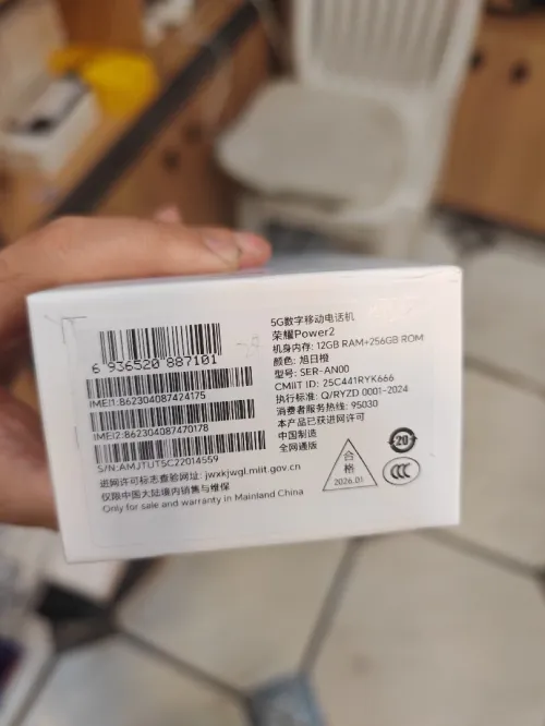HONOR Power2