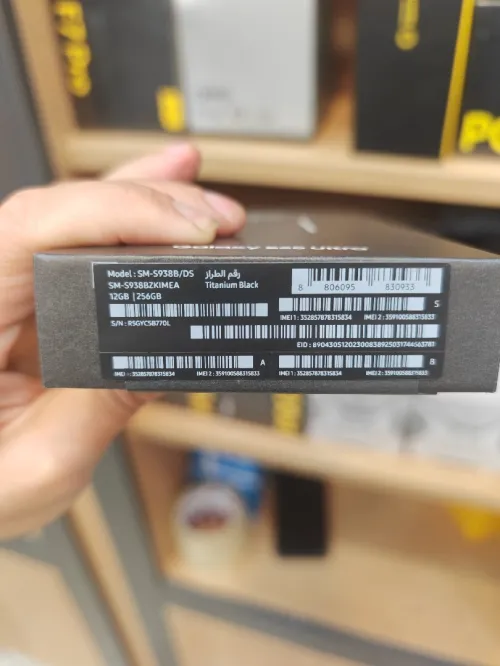 Samsung S25 ULTRA