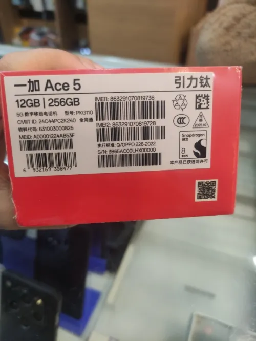 OnePlus Ace 5
