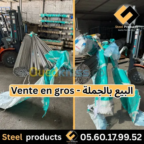  S300 Pb Rounde. Vente en gros - البيع بالجملة
