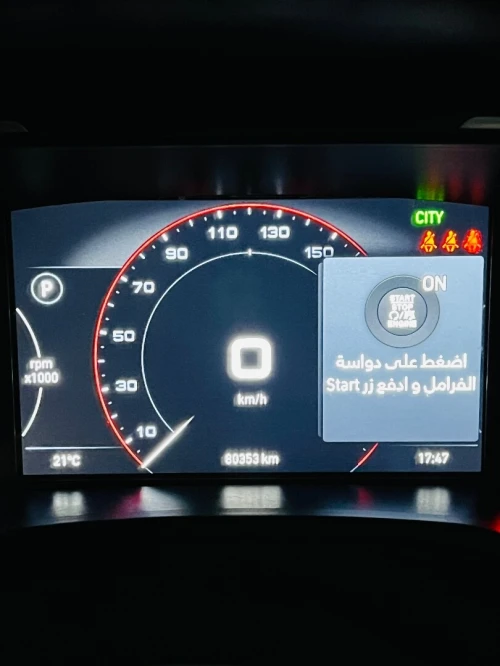 Fiat Tipo Sedan 2023 Life