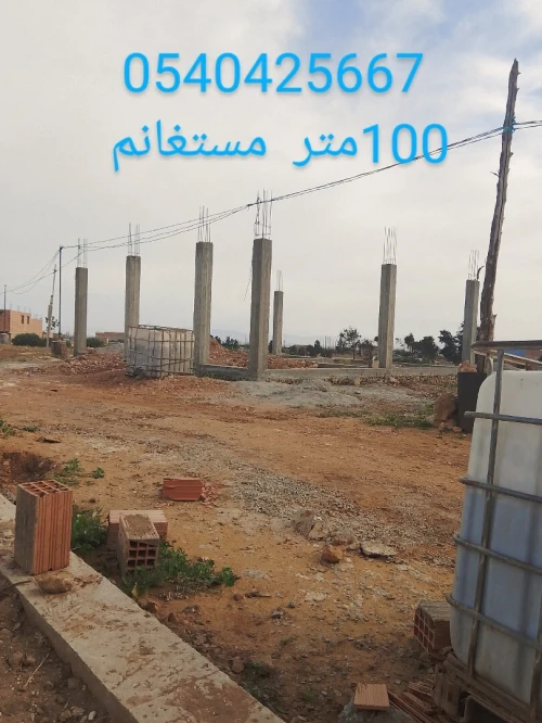 Vente Terrain Mostaganem Fornaka