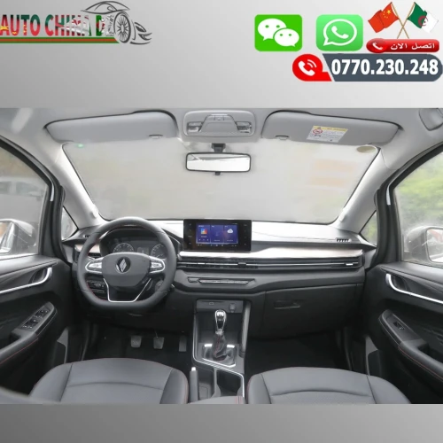 Livan 🚗🚗Livan X3 Pro 1.5L 🚗🚗 2026 LA BASS