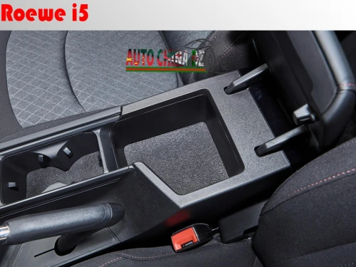 Roewe i5 2026 voiture compacte