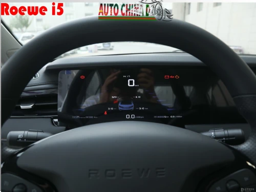 Roewe i5 2026 voiture compacte