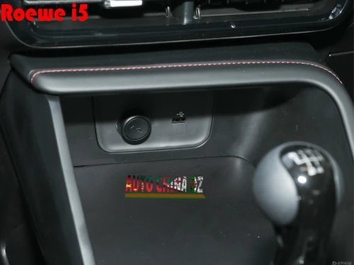 Roewe i5 2026 voiture compacte