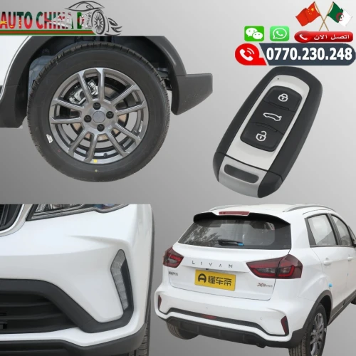 Geely Livan  X3 PRO 2026 Toutes Options
