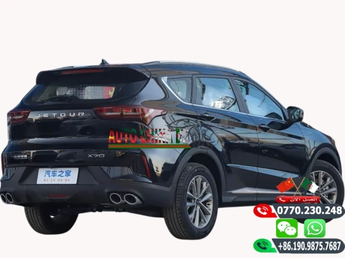 Jetour X70 2025 Luxury