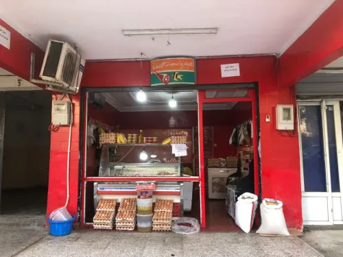 Vente Local Alger Saoula