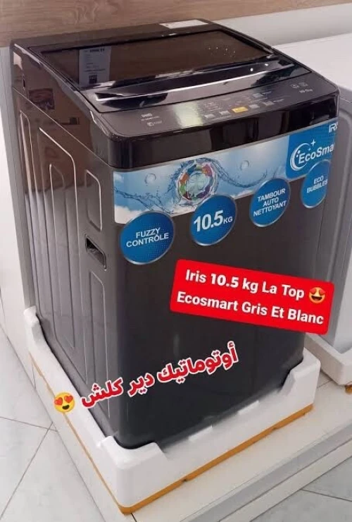 Machine a laver latop 10,5kg