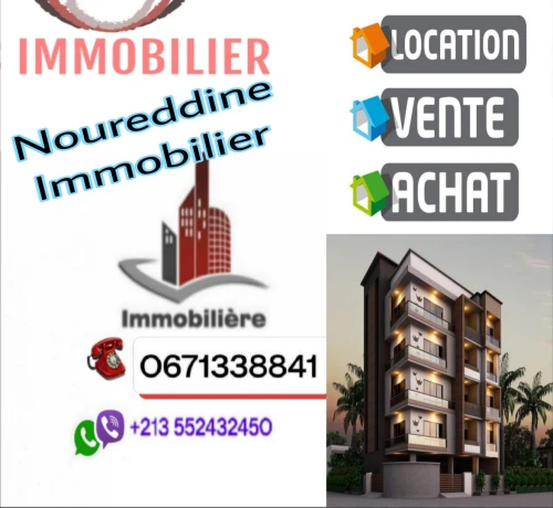 Vente Hangar - Usine Oran Oran