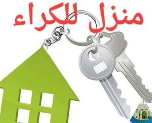 Location Appartement F3 Alger Kouba