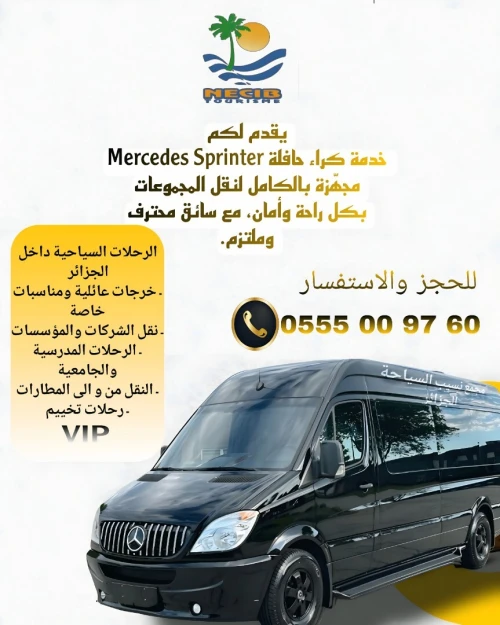 Location Bus Mercedes Sprinter 22 Place 