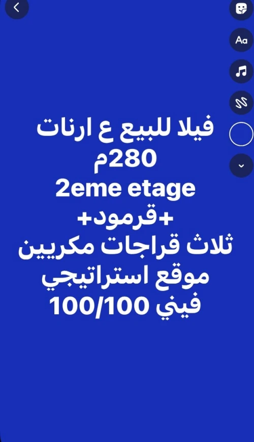 Vente Villa Sétif Ain arnat