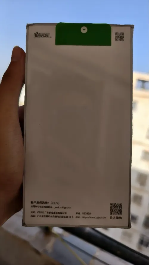 Oppo Find X9 pro