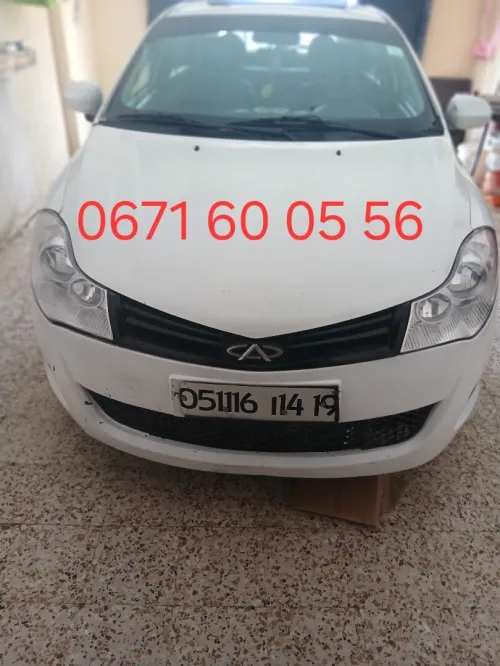 Chery Fulwin 2014 A13A