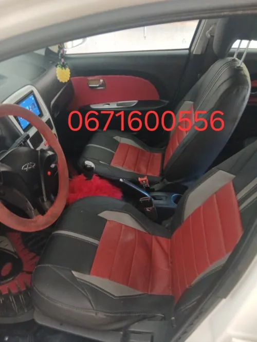 Chery Fulwin 2014 A13A