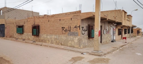 Vente Terrain M'Sila Bou saada